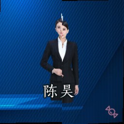陈昊