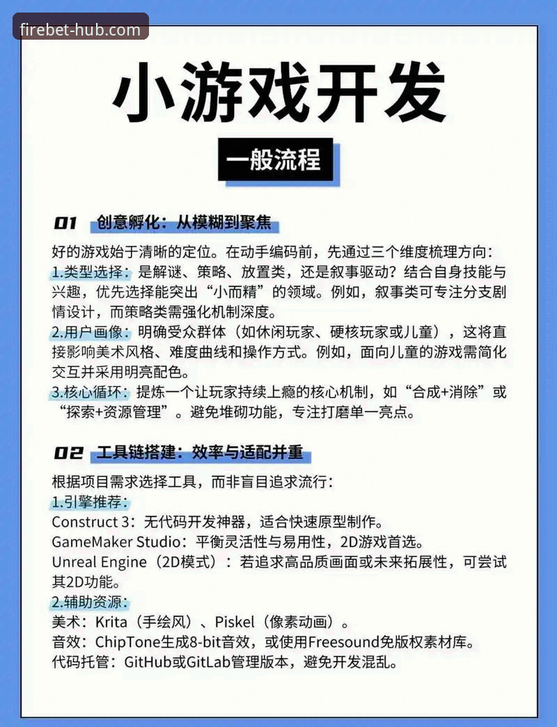掌握火博娱乐平台极致体验的实用指南：从登录到深度评测的全流程解析